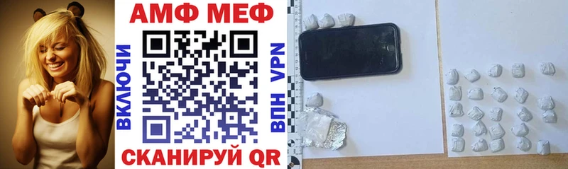 Amphetamine Premium где можно купить blacksprut рабочий сайт Карасук