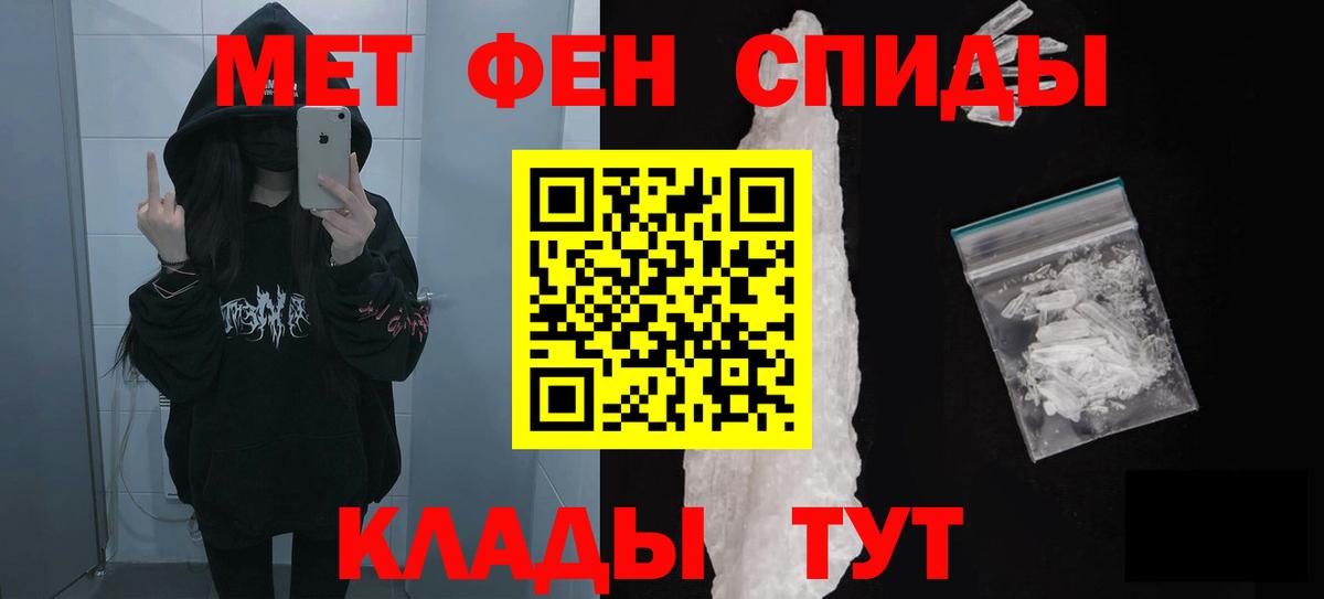 Амфетамин 97%  MEGA маркетплейс  Карасук  Вход с VPN  АМФ 