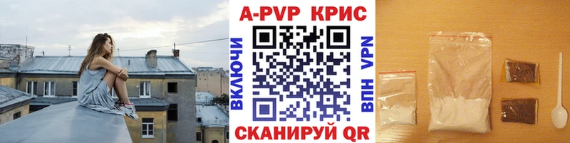 kraken зеркало  где продают   Карасук  Alpha PVP СК КРИС 