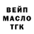 Кодеиновый сироп Lean Purple Drank Darya Liauchuk