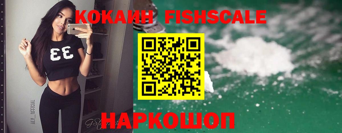 Карасук  Cocaine Columbia  Вход с VPN  COCAIN 97% 
