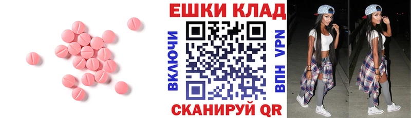 ЭКСТАЗИ 280 MDMA  площадка состав  Карасук 