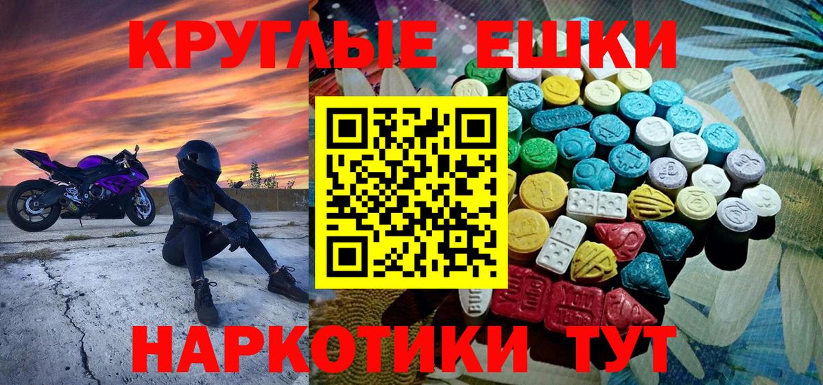 Экстази mix  Экстази Cube  Вход с VPN  где продают наркотики  Карасук  ЭКСТАЗИ 