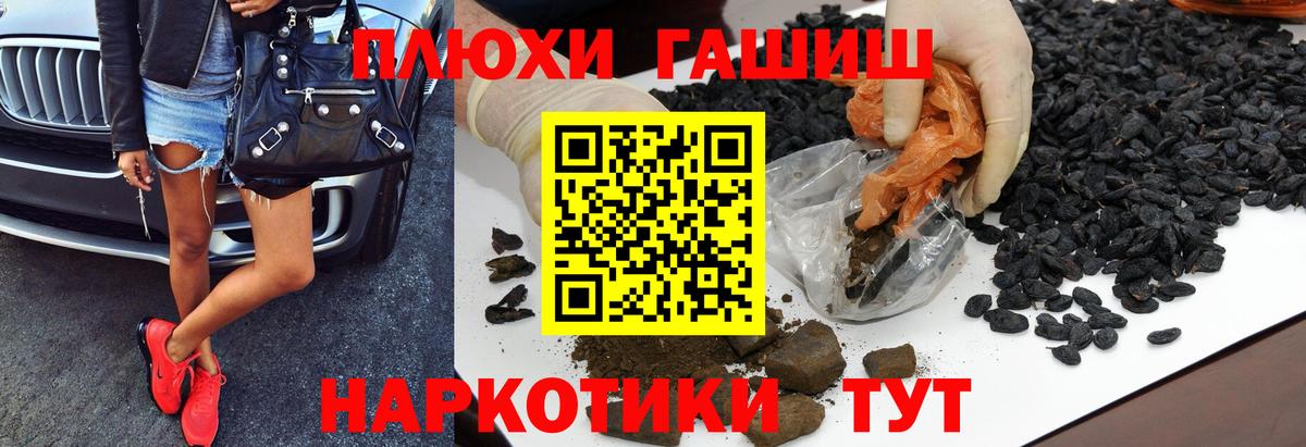 ГАШИШ хэш  Вход с VPN  Карасук 