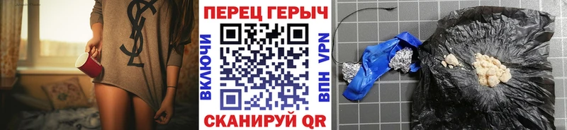 Героин хмурый  Карасук 