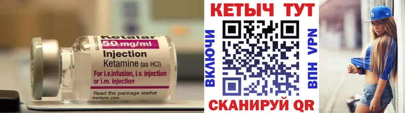 Кетамин ketamine Карасук