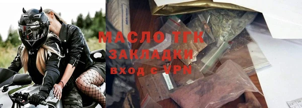 молекула духа Семёнов