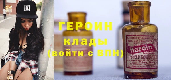 mdpv Абаза