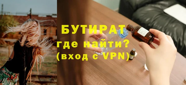 кристаллы Семилуки