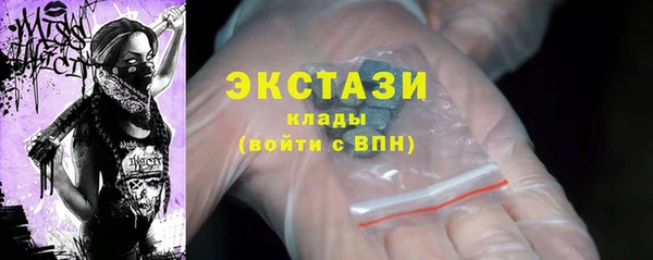 молекула духа Семёнов