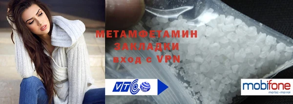 кристаллы Семилуки