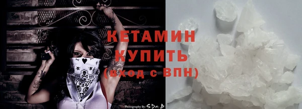mdpv Абаза