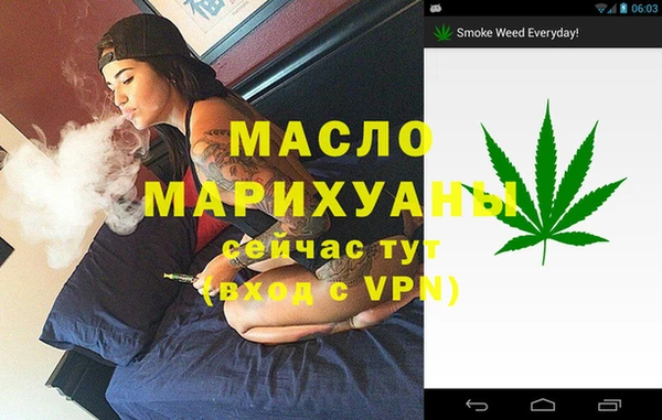 каннабис Абдулино