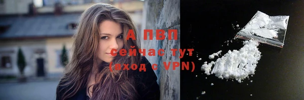 кристаллы Семилуки