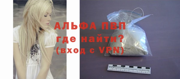mdpv Абаза