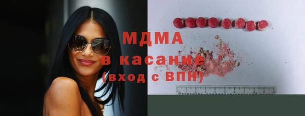 экстази Семикаракорск