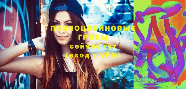 экстази Семикаракорск