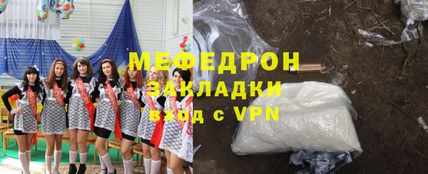 скорость mdpv Абинск