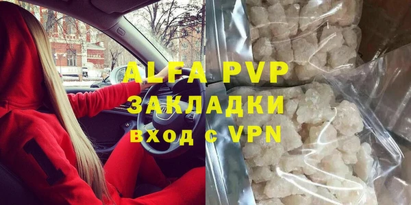 скорость mdpv Абинск