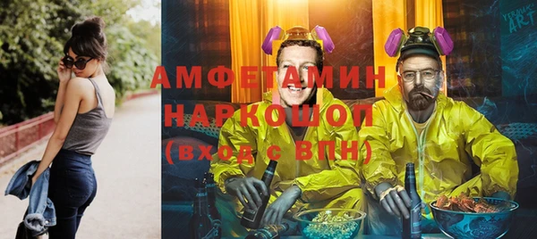 mdpv Абаза