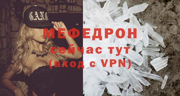 кристаллы Семилуки