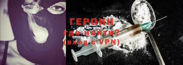 кристаллы Семилуки