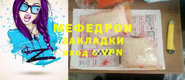 mdpv Абаза