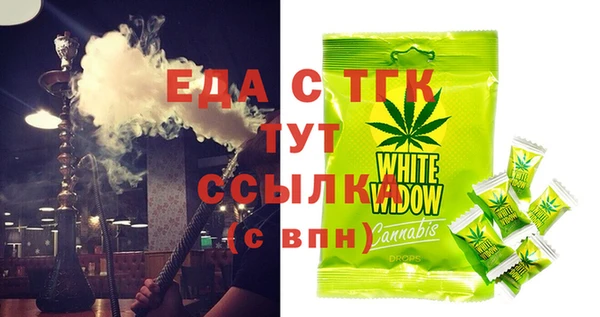 каннабис Абдулино