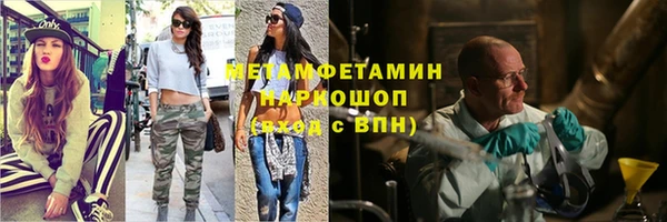 молекула духа Семёнов