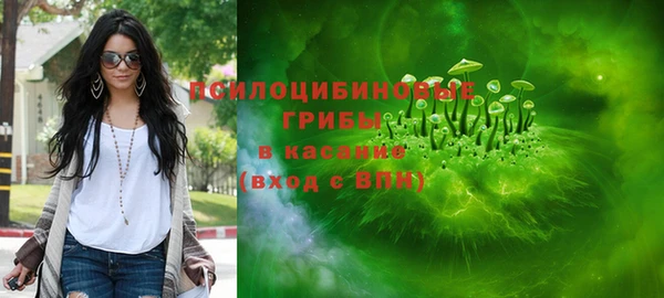 экстази Семикаракорск