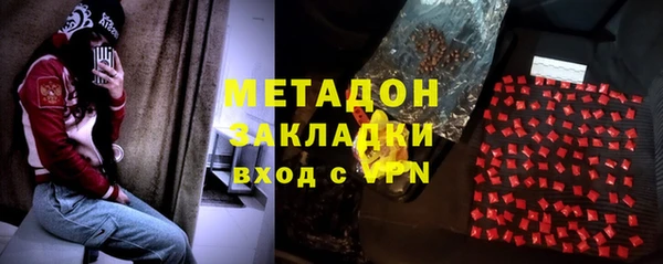 молекула духа Семёнов