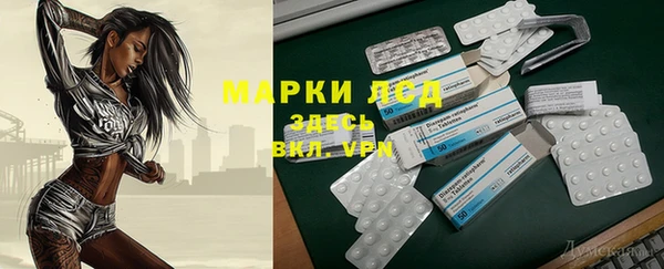 mdpv Абаза