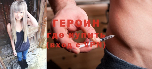 mdpv Абаза