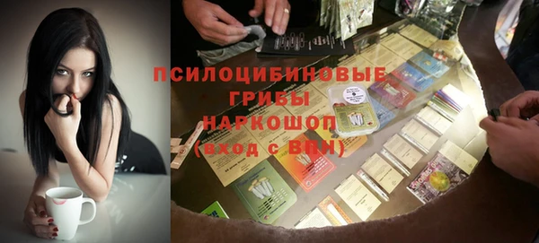 кристаллы Семилуки