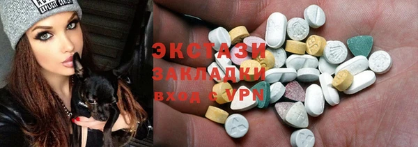 кристаллы Семилуки