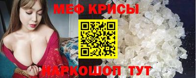 кокаин премиум Красноармейск