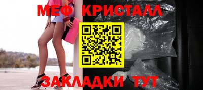 гашик Котовск