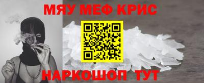 кокаин премиум Красноармейск