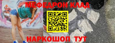 кокаин VHQ Кохма