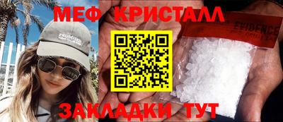 кокаин премиум Красноармейск
