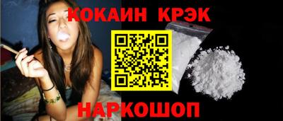кокаин VHQ Кохма