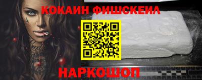 кокаин премиум Красноармейск