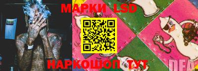 кокаин премиум Красноармейск