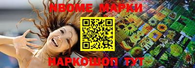 кокаин премиум Красноармейск