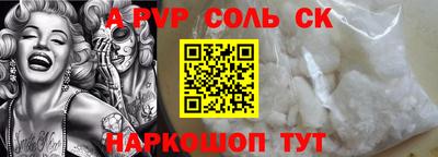 кокаин премиум Красноармейск