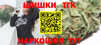 гашик Котовск