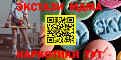 гашик Котовск