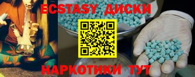 кокаин премиум Красноармейск