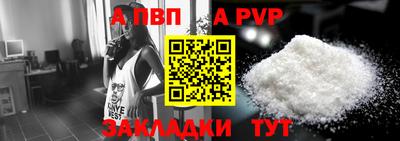 кокаин премиум Красноармейск