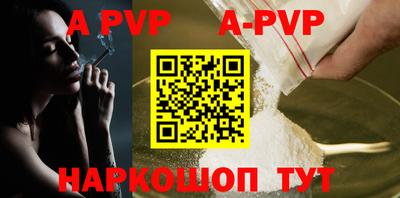кокаин премиум Красноармейск